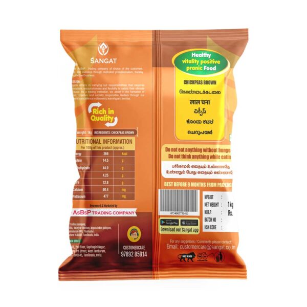 Sangat Chickpeas Brown