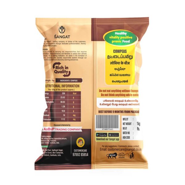 Sangat Cowpeas