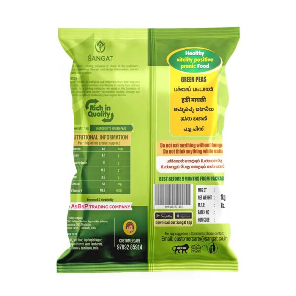 Sangat Green Peas