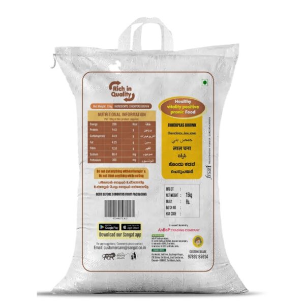 Sangat Chickpeas Brown