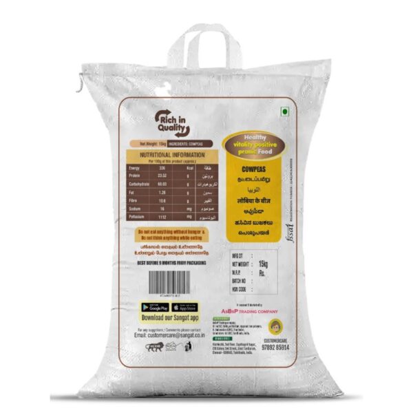 Sangat Cowpeas