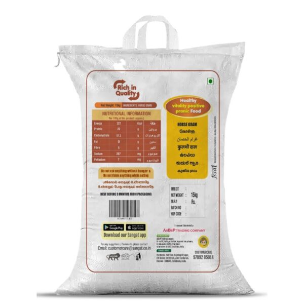 Sangat Horse Gram