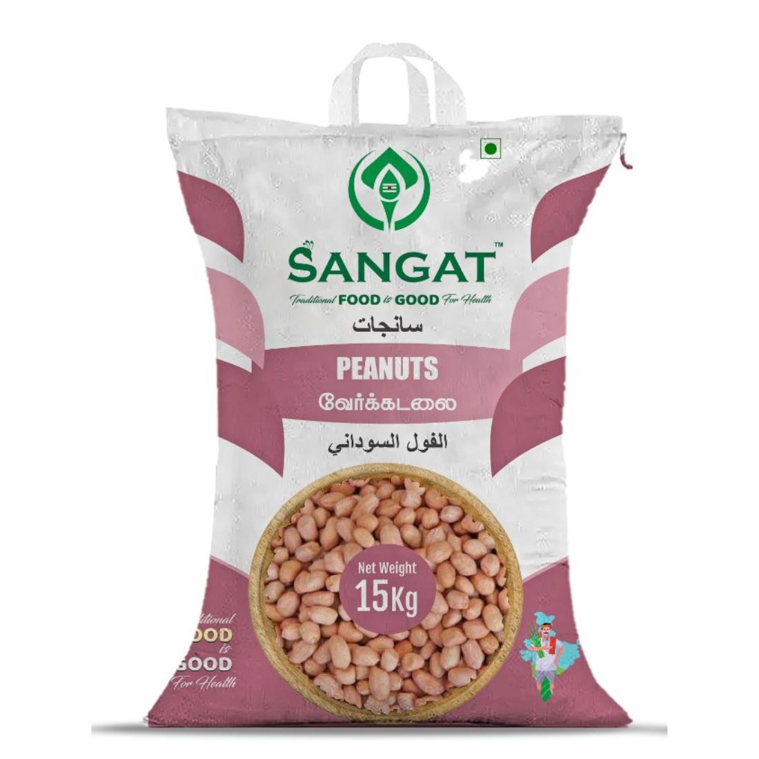 Sangat Peanuts